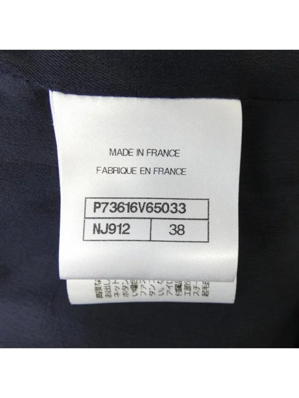 Chanel 22K Dress Navy